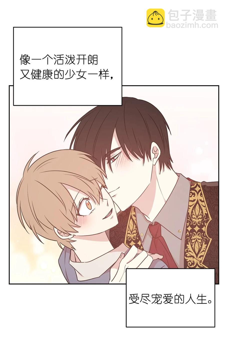 54 这次是我自己选择的人生(1/2)-第55话