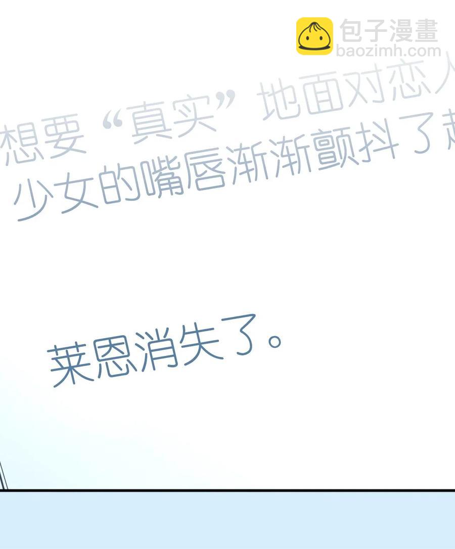 54 这次是我自己选择的人生(1/2)-第55话