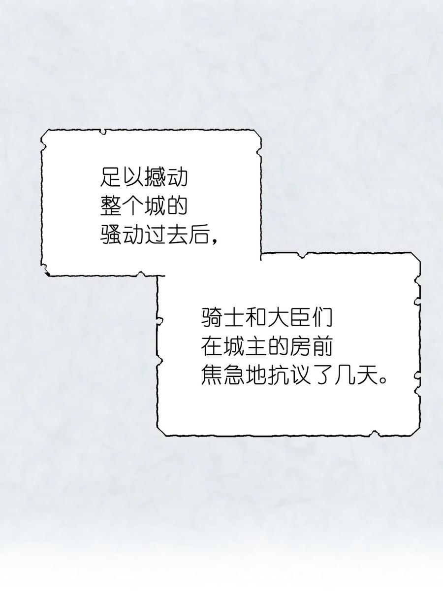 54 这次是我自己选择的人生(1/2)-第55话