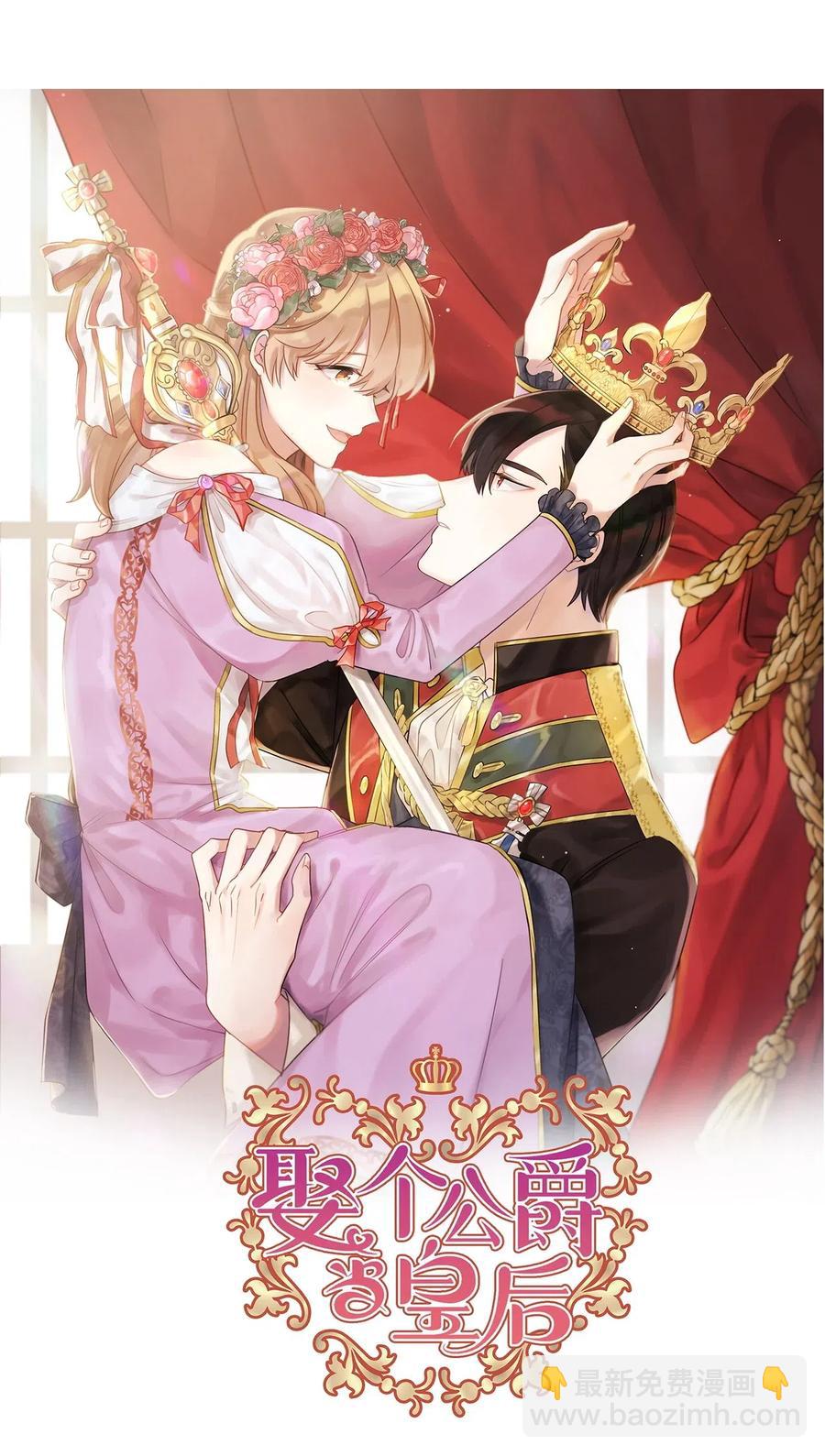 54 这次是我自己选择的人生(1/2)-第55话