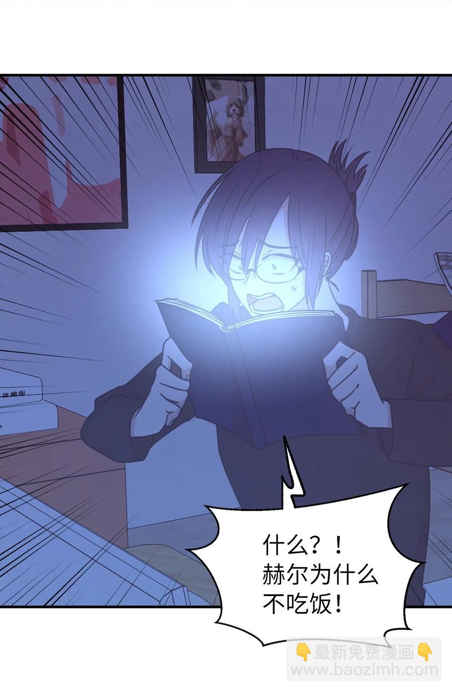 54 这次是我自己选择的人生(1/2)-第55话