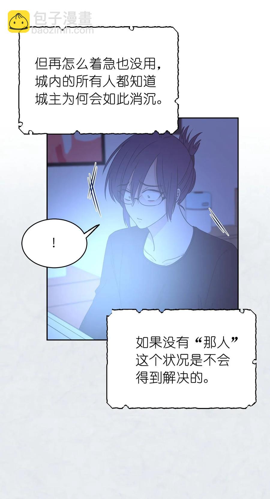 54 这次是我自己选择的人生(1/2)-第55话