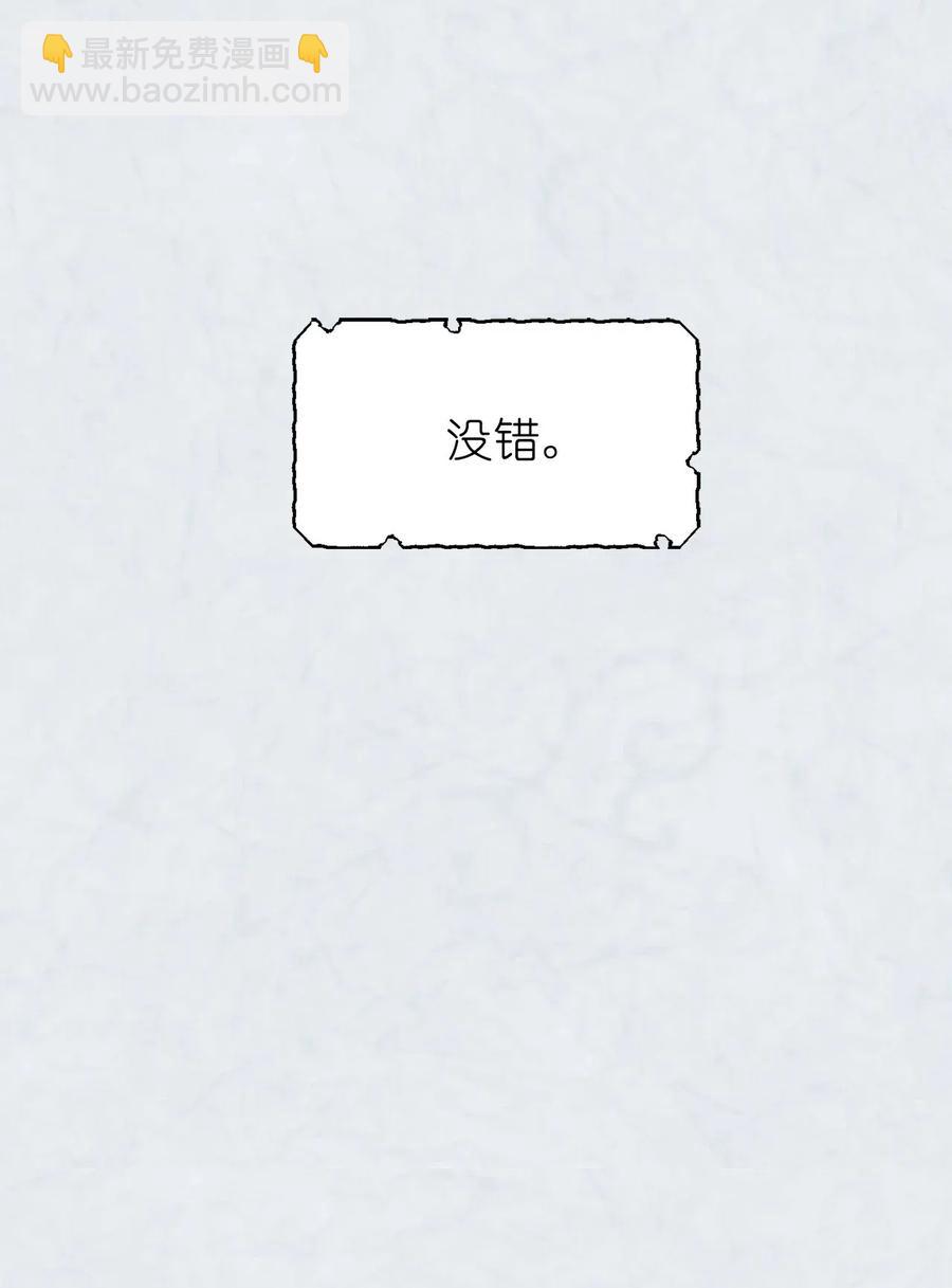 54 这次是我自己选择的人生(1/2)-第55话