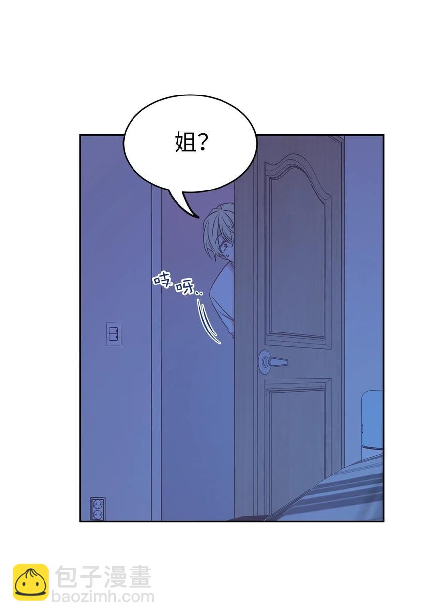 54 这次是我自己选择的人生(1/2)-第55话