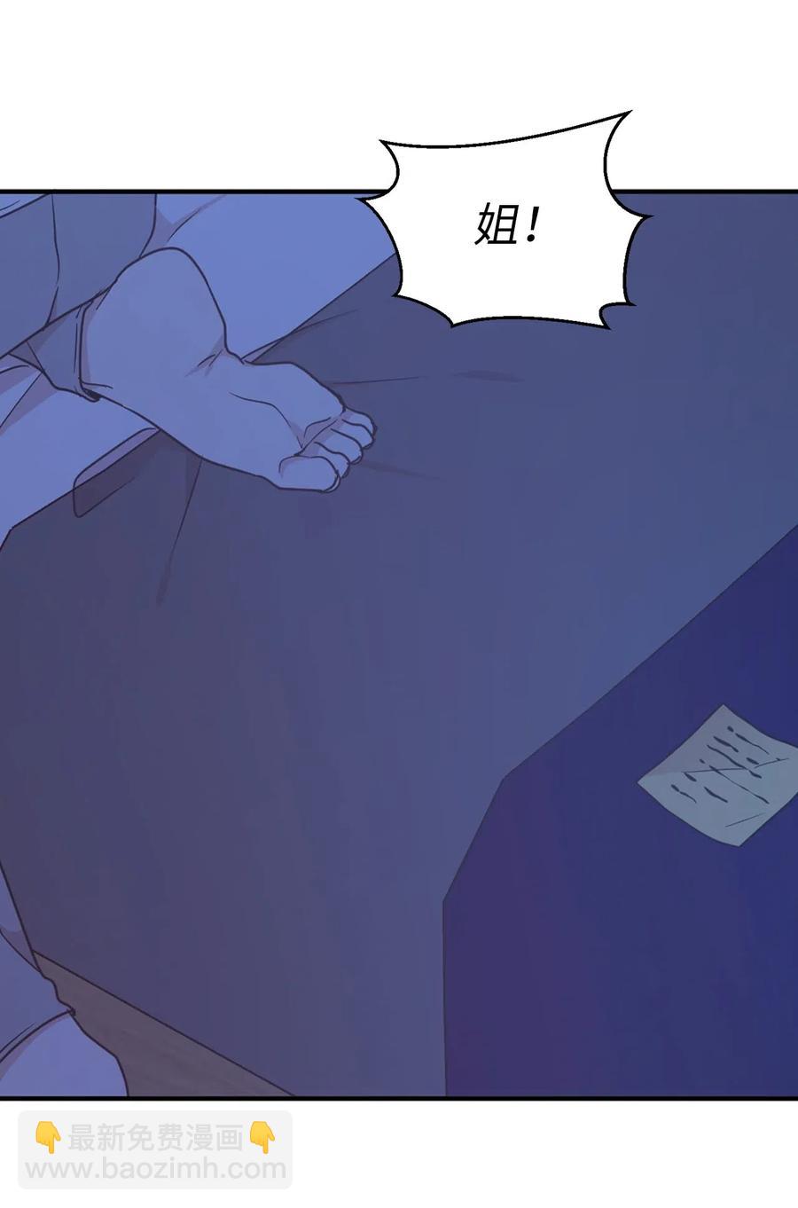 54 这次是我自己选择的人生(1/2)-第55话