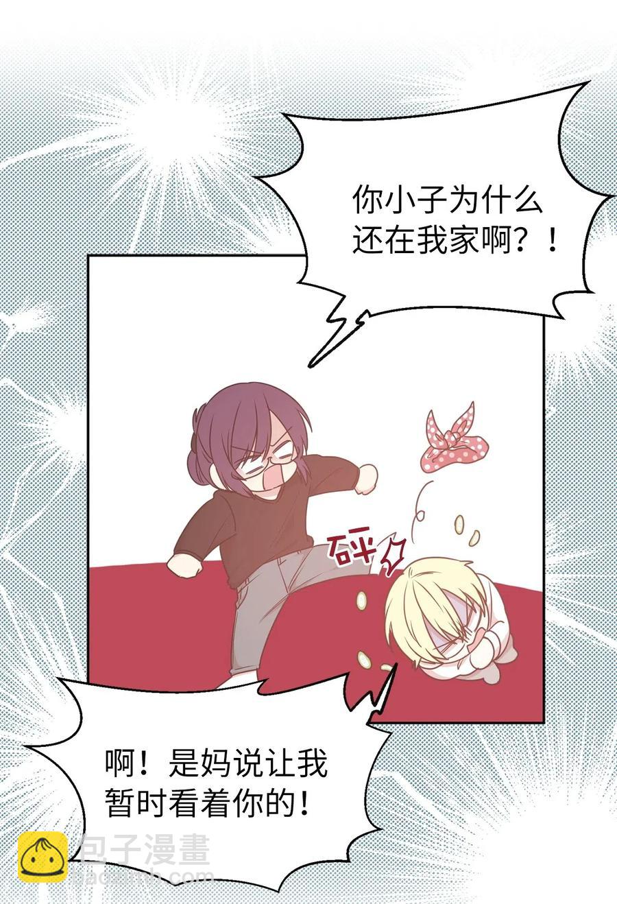 54 这次是我自己选择的人生(1/2)-第55话