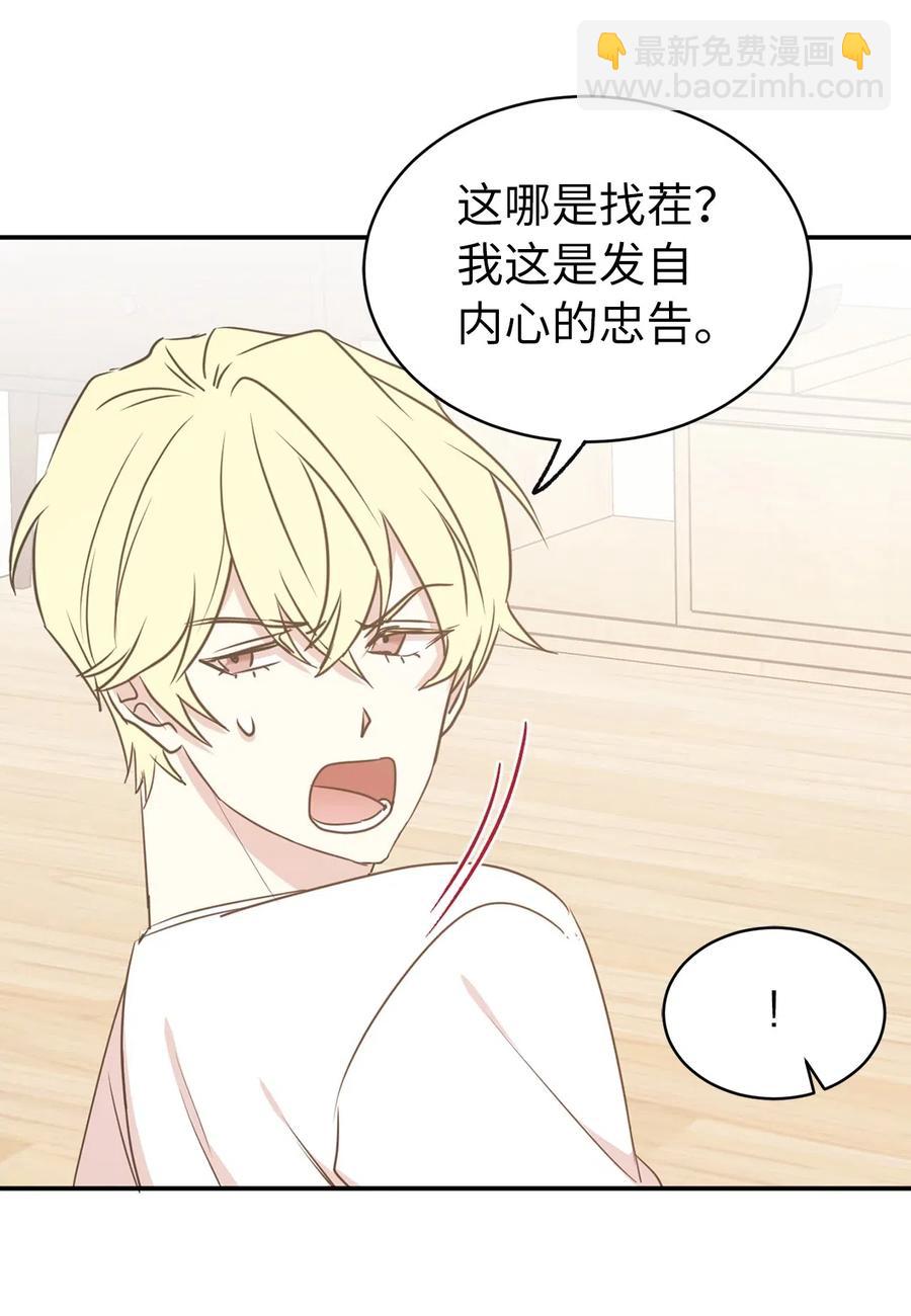 54 这次是我自己选择的人生(1/2)-第55话