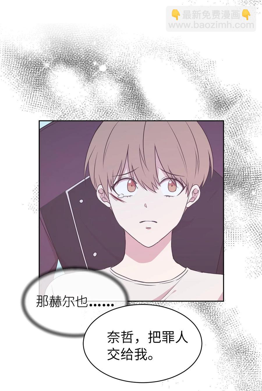 56 你为什么要回来？(1/2)-第57话