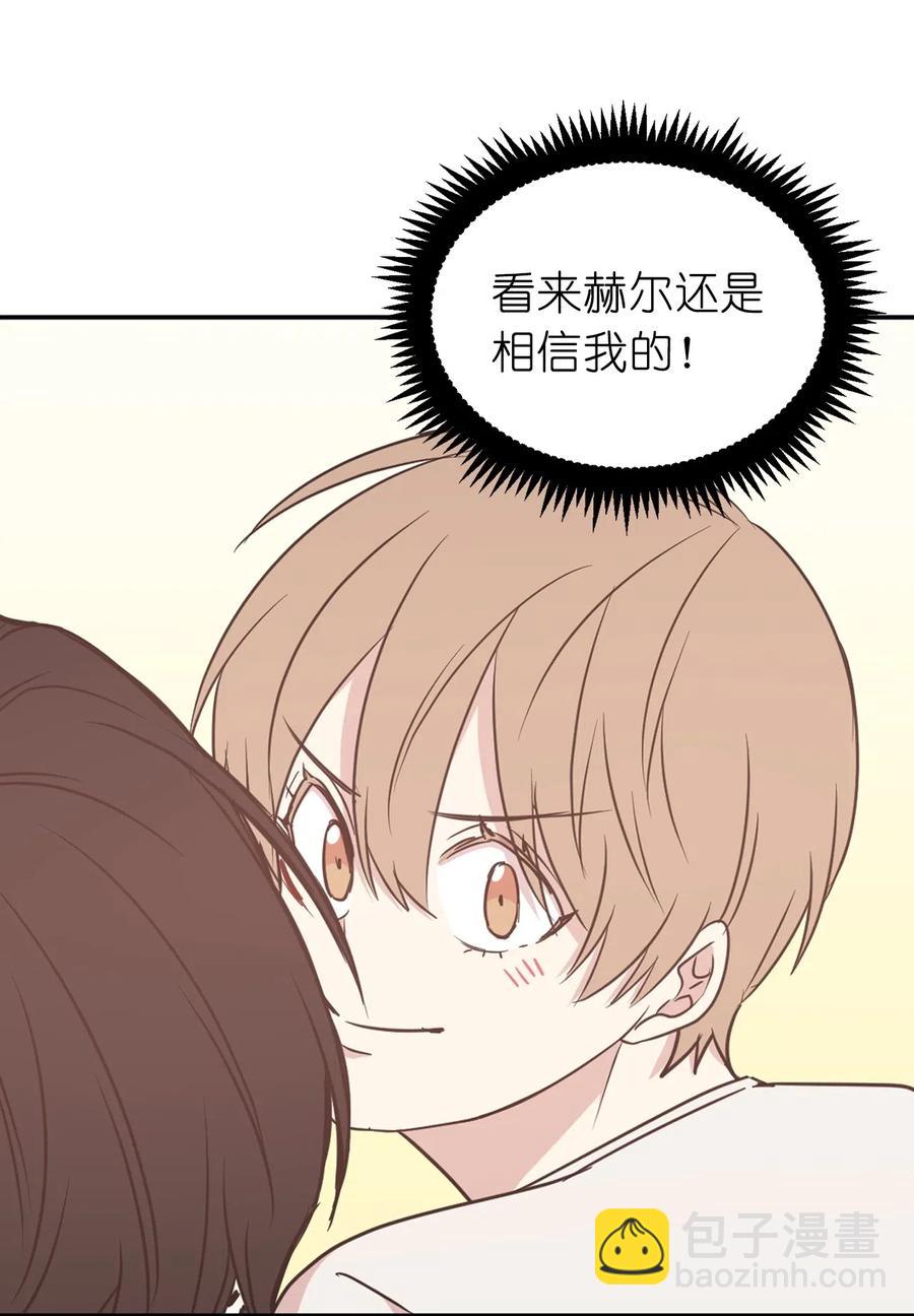 56 你为什么要回来？(1/2)-第57话