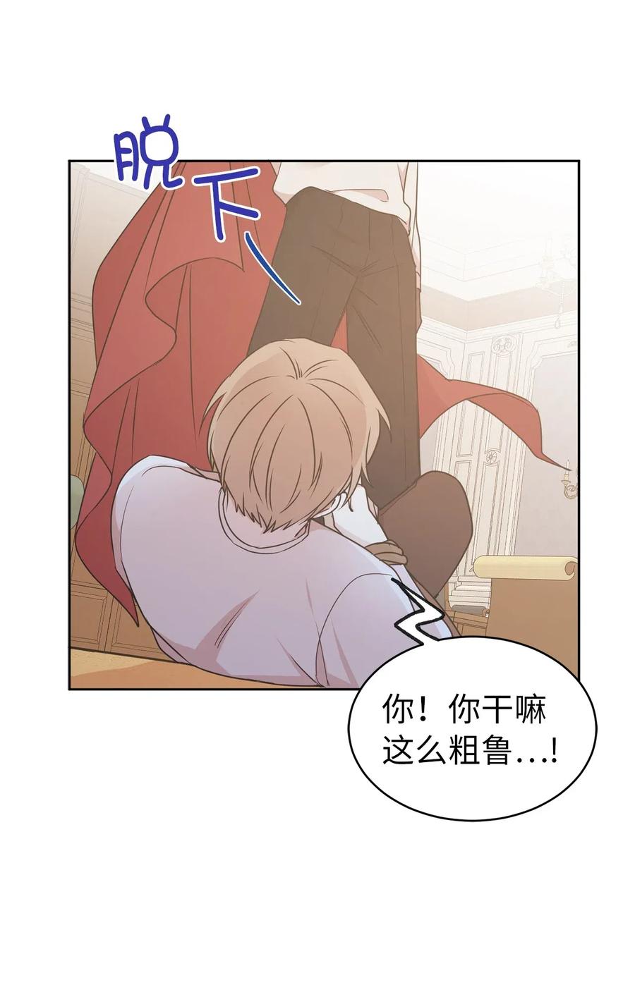 56 你为什么要回来？(1/2)-第57话