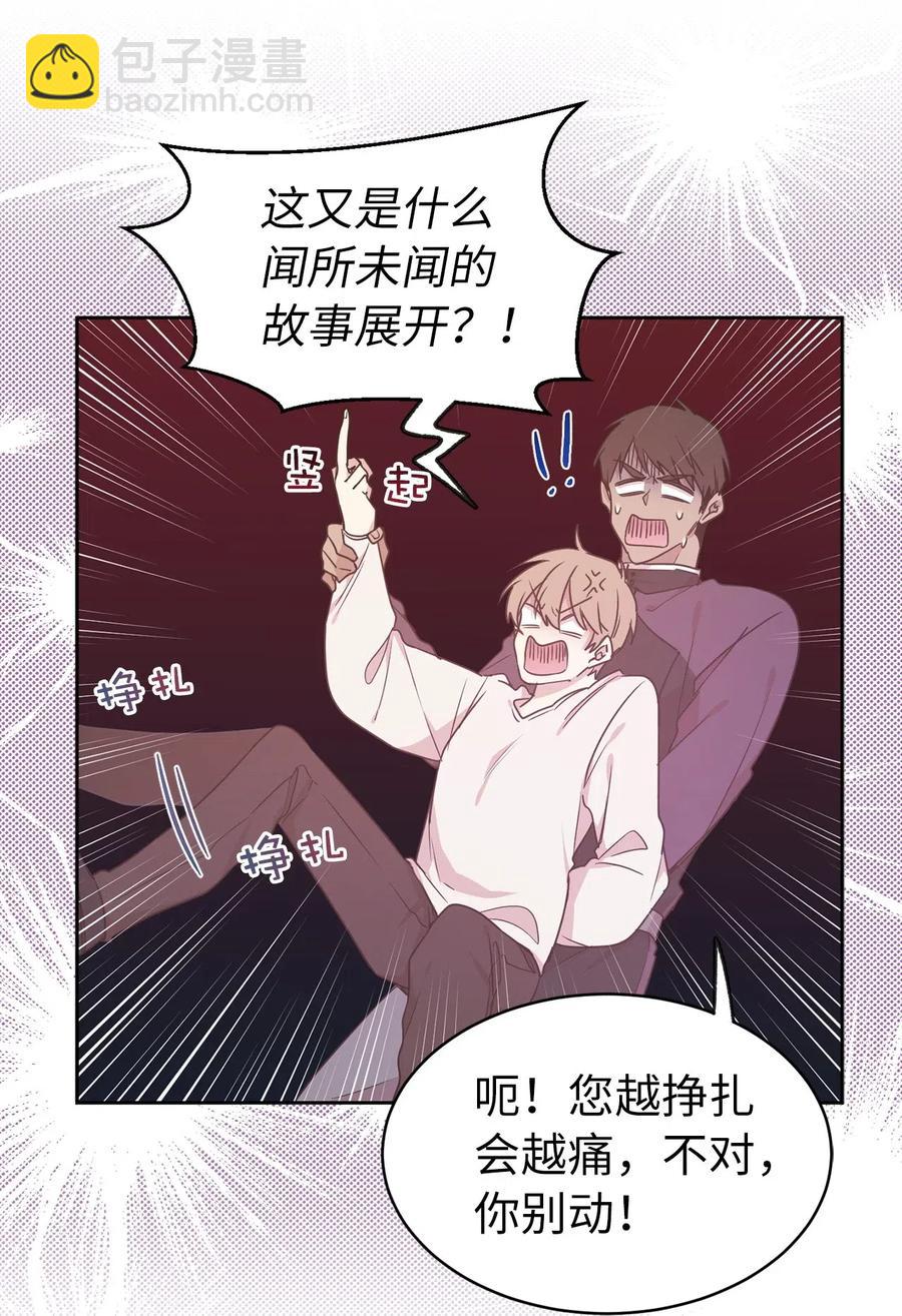 56 你为什么要回来？(1/2)-第57话