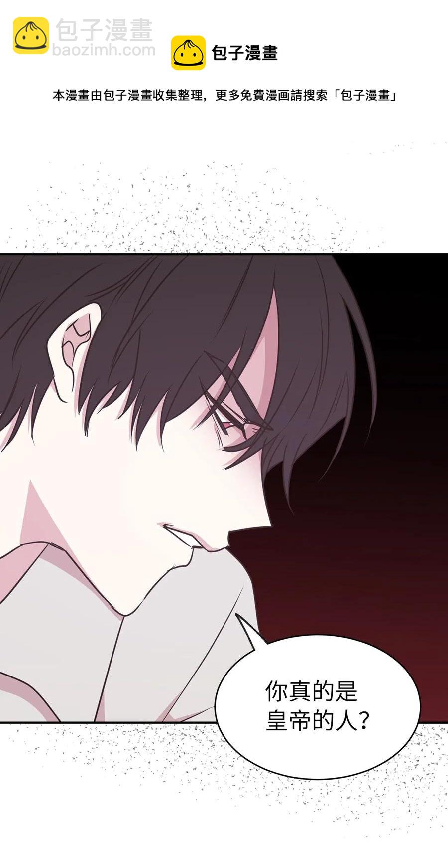 56 你为什么要回来？(1/2)-第57话