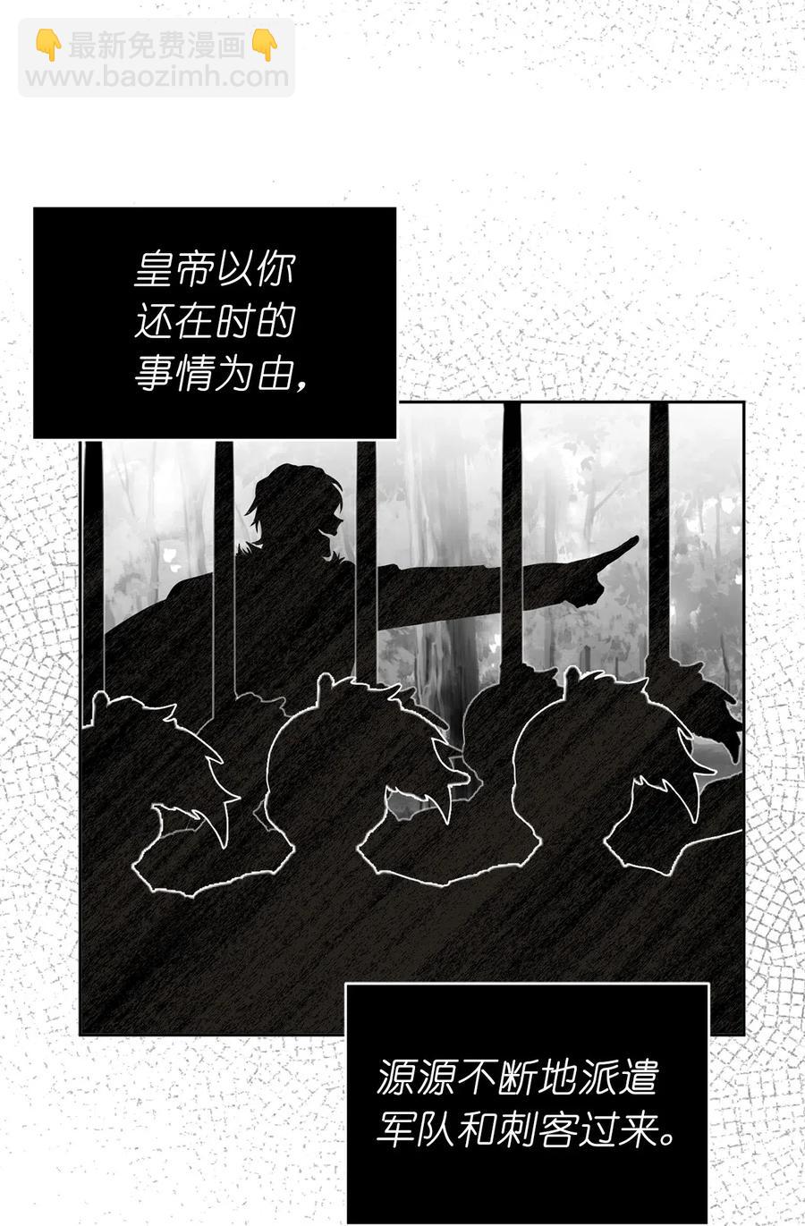 56 你为什么要回来？(1/2)-第57话