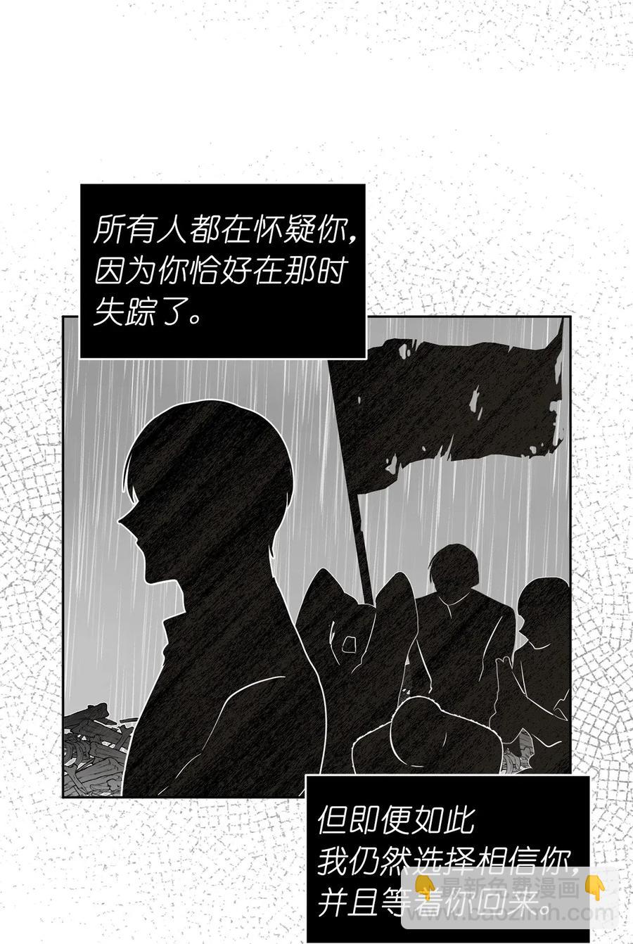 56 你为什么要回来？(1/2)-第57话