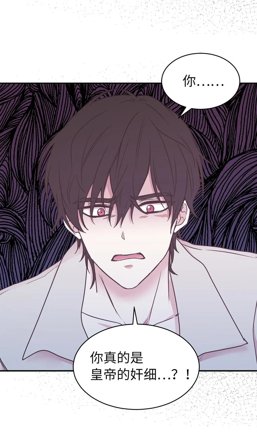 56 你为什么要回来？(1/2)-第57话