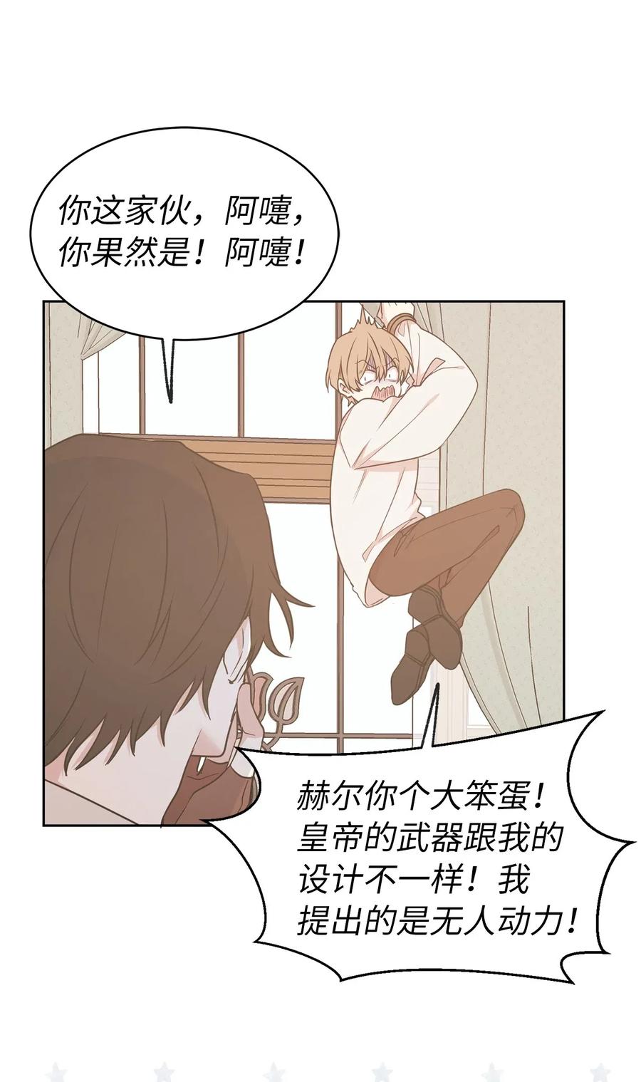 56 你为什么要回来？(1/2)-第57话