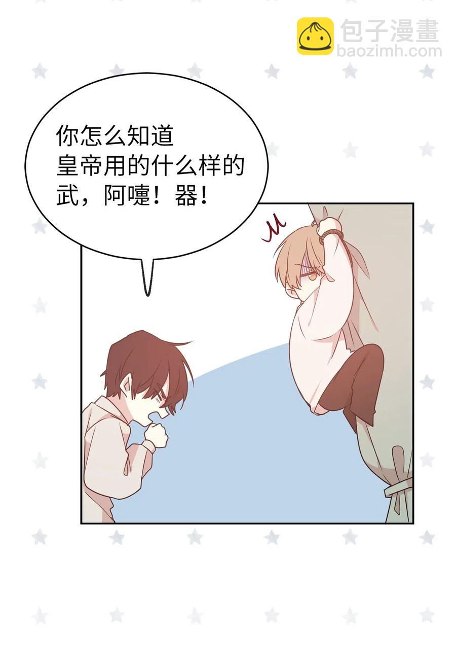 56 你为什么要回来？(1/2)-第57话