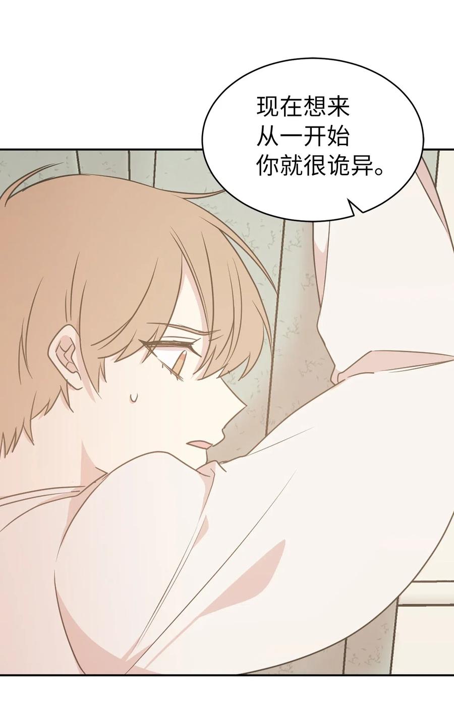 56 你为什么要回来？(1/2)-第57话