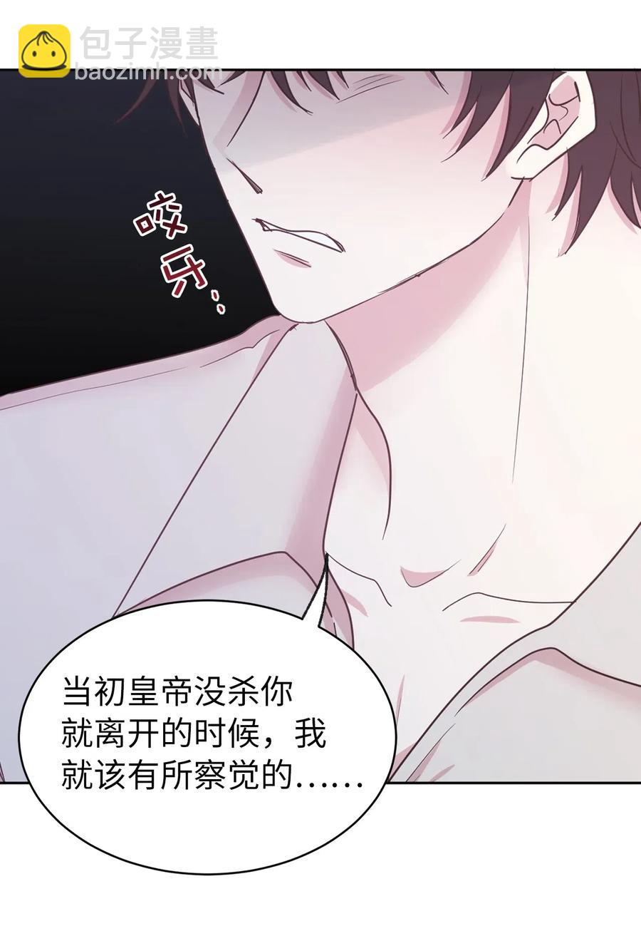 56 你为什么要回来？(1/2)-第57话