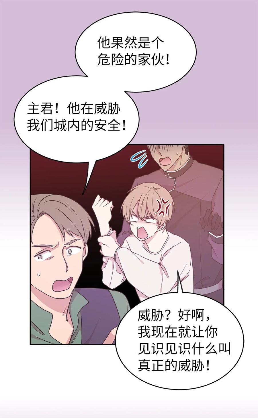 56 你为什么要回来？(1/2)-第57话