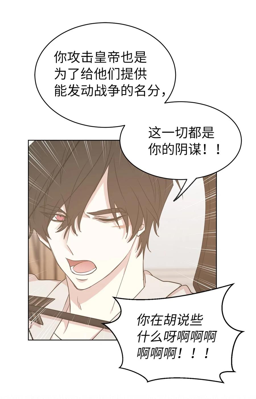 56 你为什么要回来？(1/2)-第57话