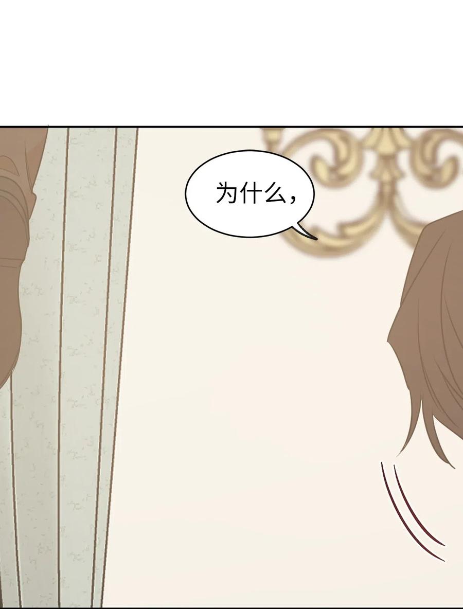 56 你为什么要回来？(1/2)-第57话