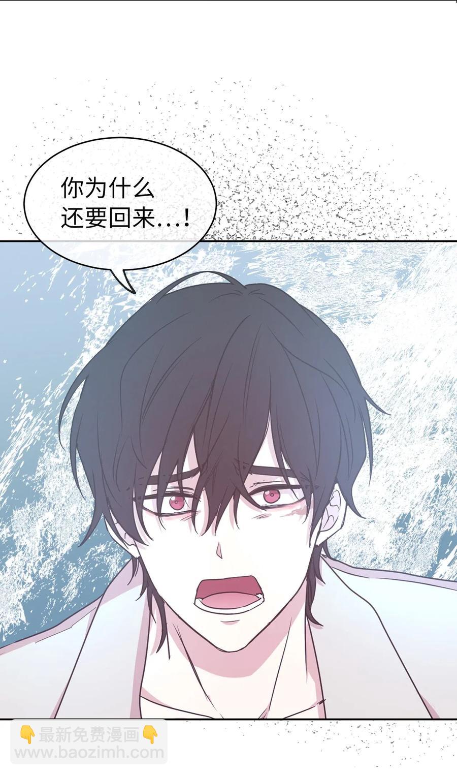 56 你为什么要回来？(1/2)-第57话