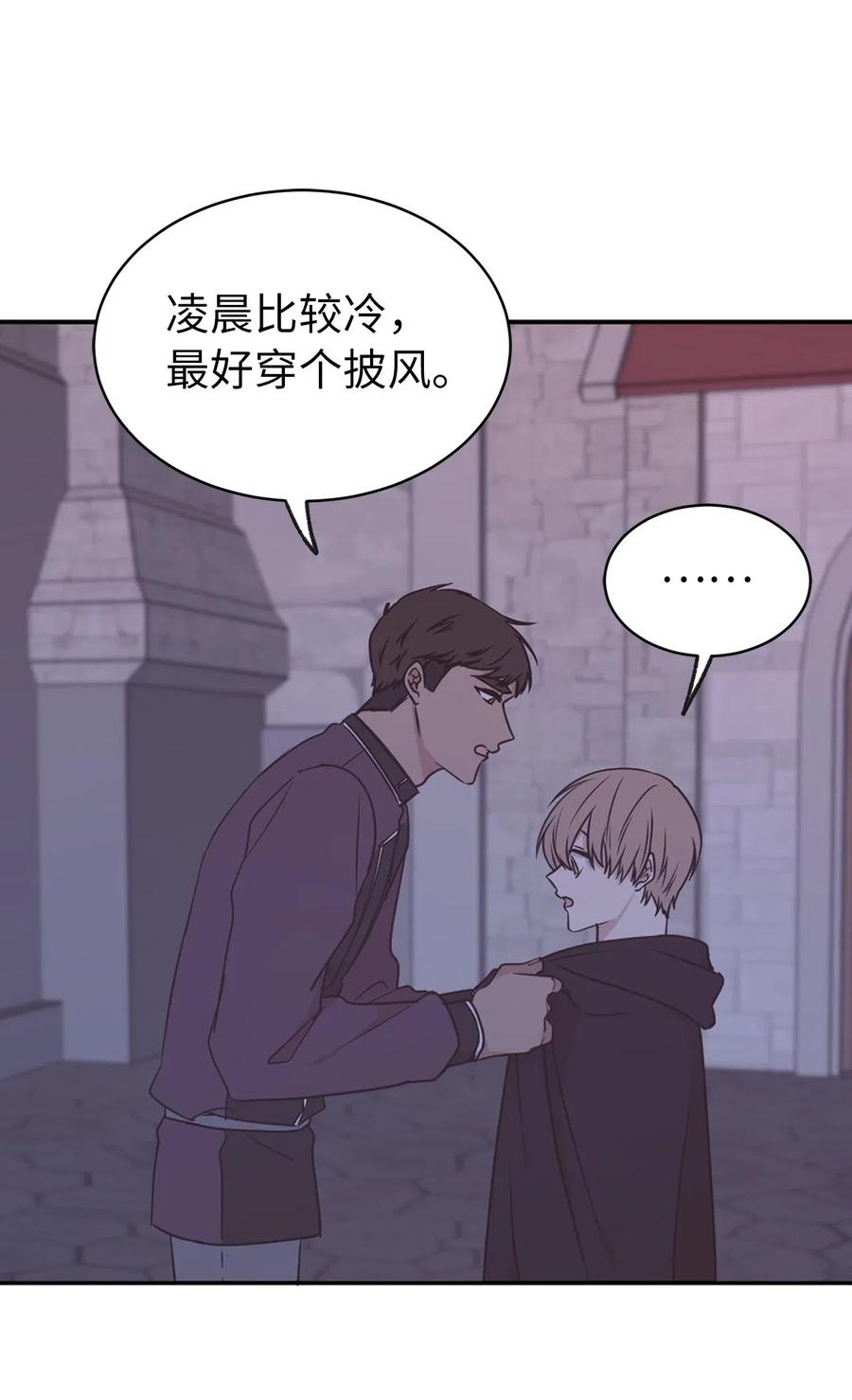 58 消失的那三年(1/2)-第59话