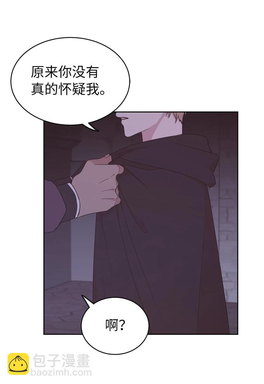 58 消失的那三年(1/2)-第59话