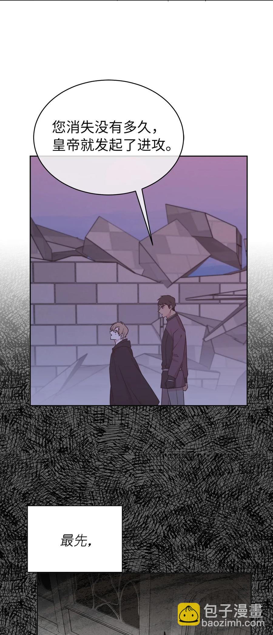 58 消失的那三年(1/2)-第59话