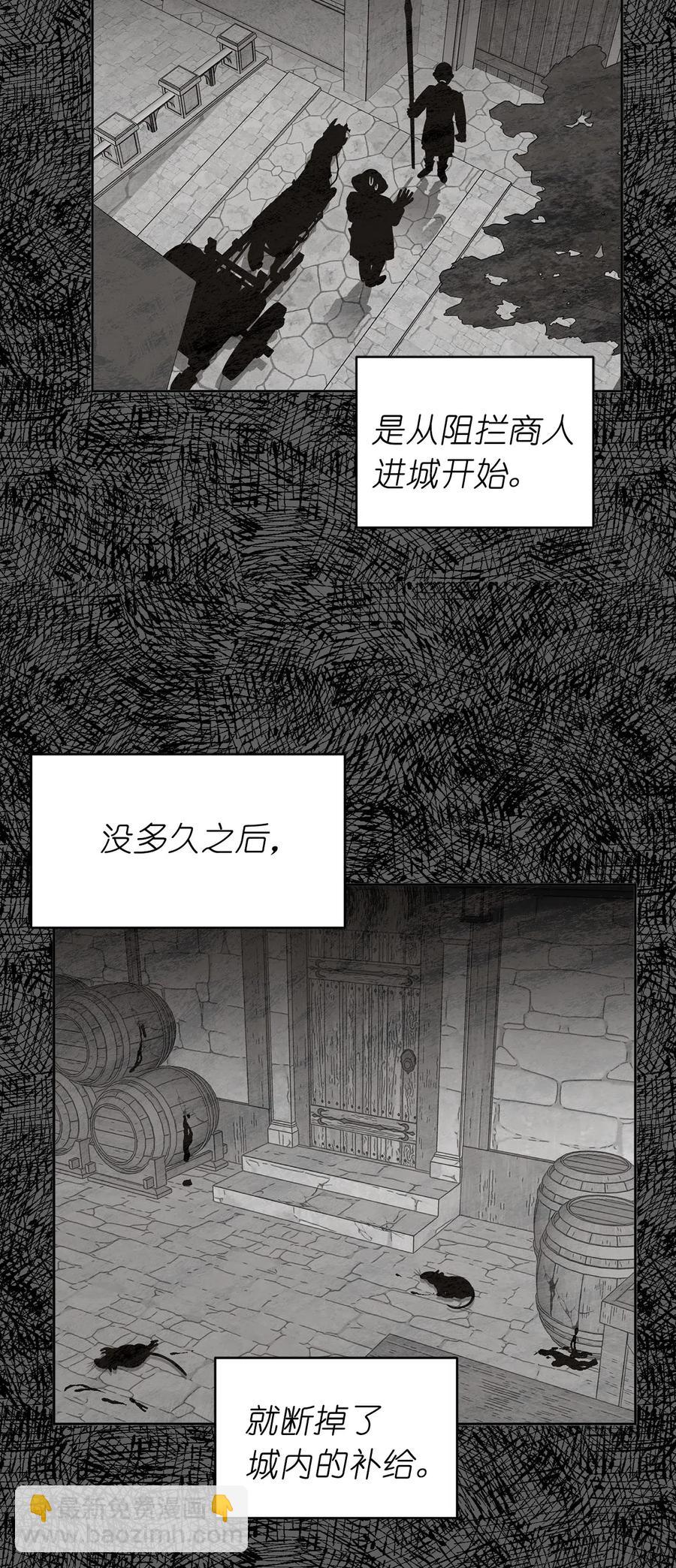 58 消失的那三年(1/2)-第59话