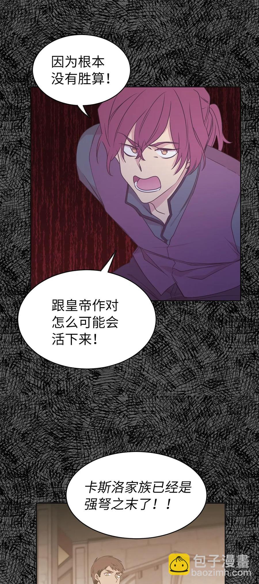 58 消失的那三年(1/2)-第59话