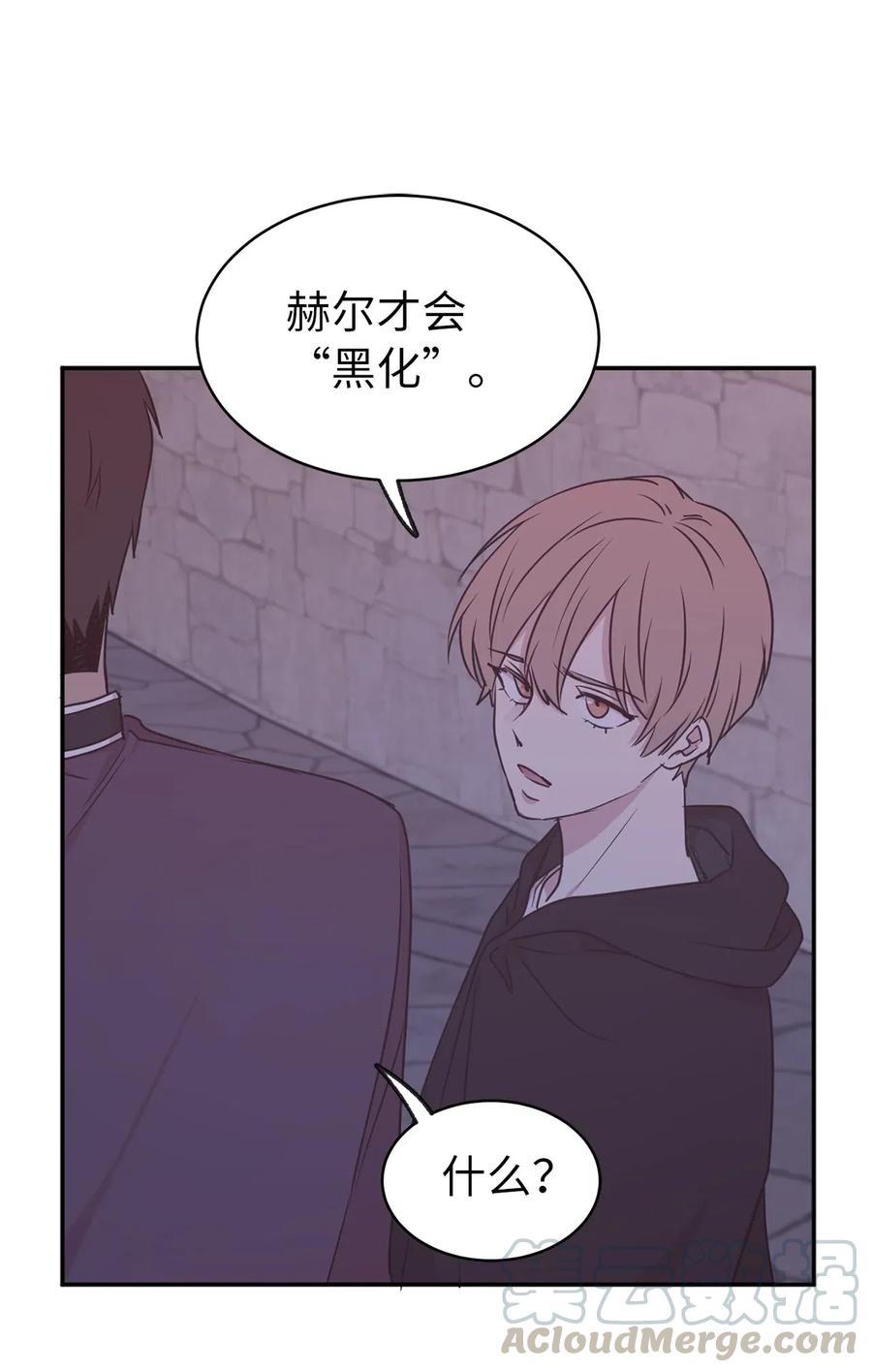 58 消失的那三年(1/2)-第59话