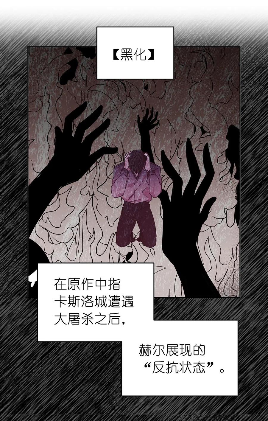 58 消失的那三年(1/2)-第59话