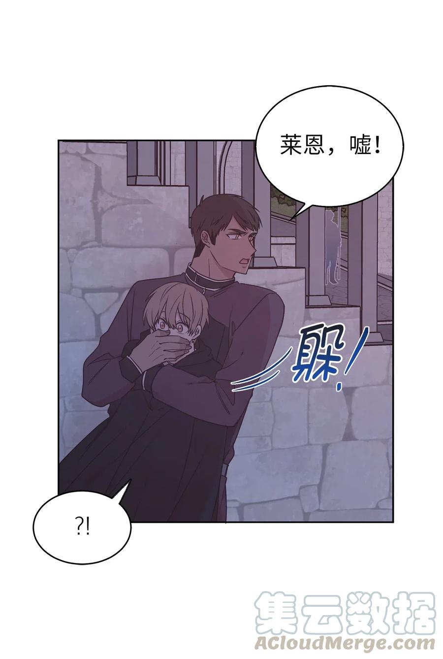 58 消失的那三年(1/2)-第59话