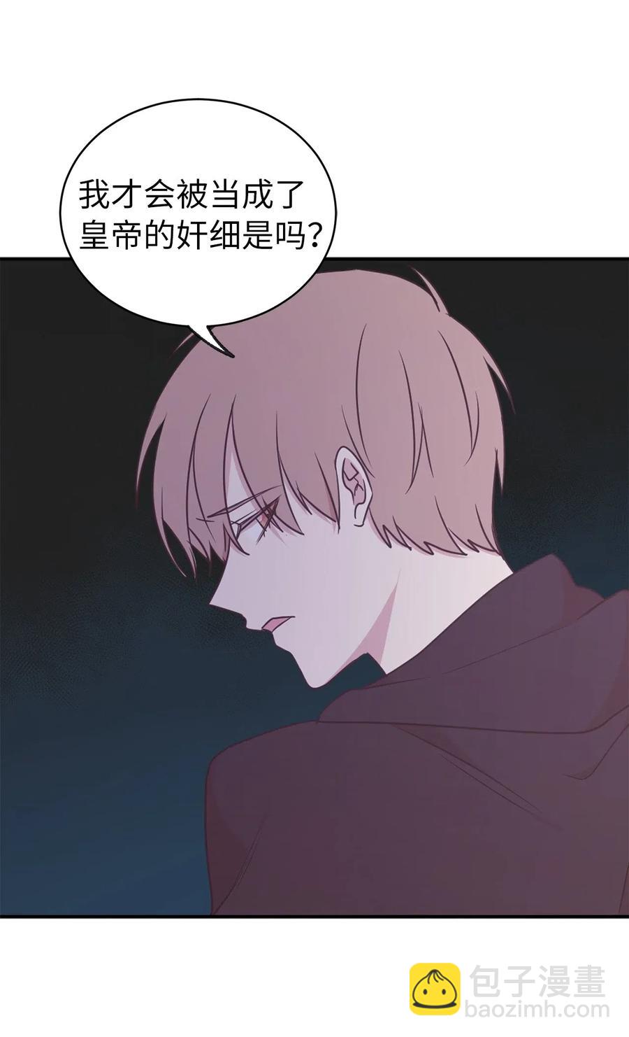 58 消失的那三年(1/2)-第59话