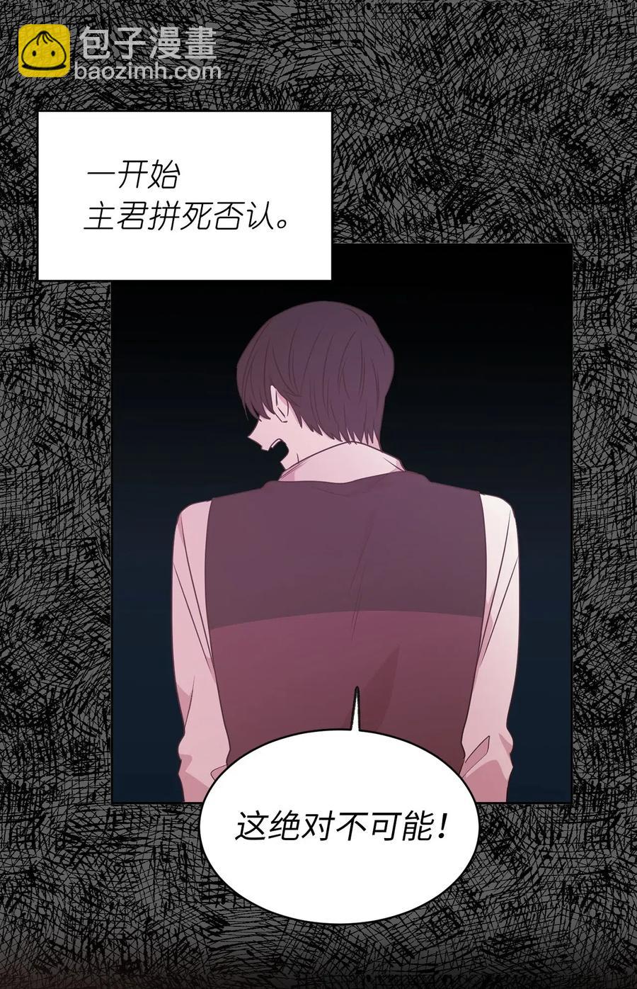 58 消失的那三年(1/2)-第59话