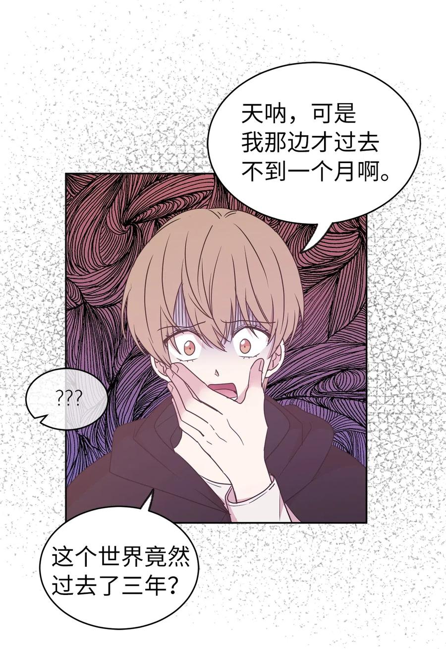 58 消失的那三年(1/2)-第59话