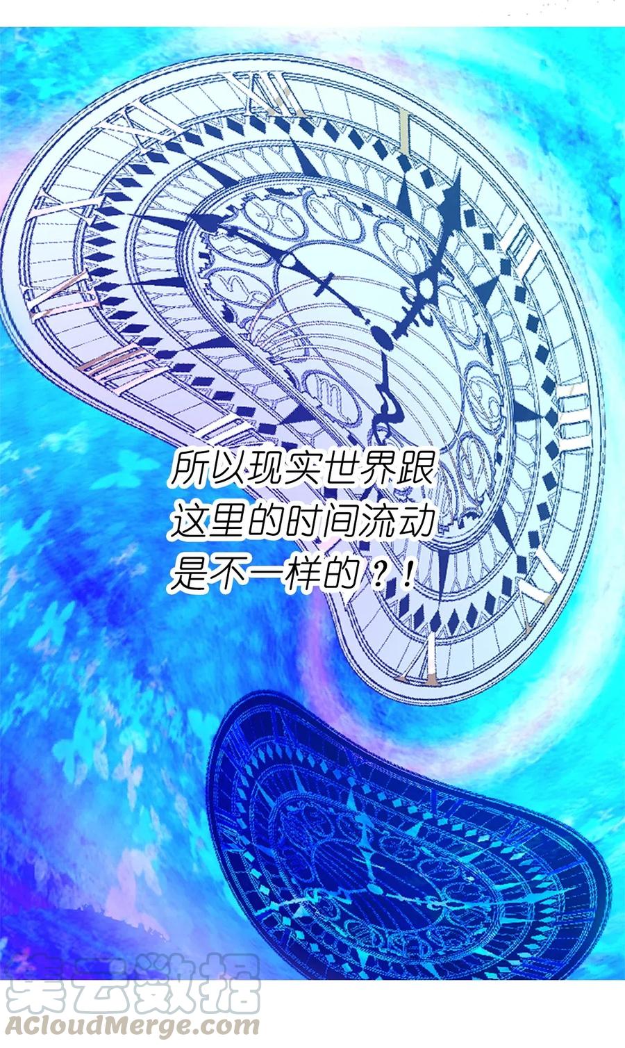 58 消失的那三年(1/2)-第59话