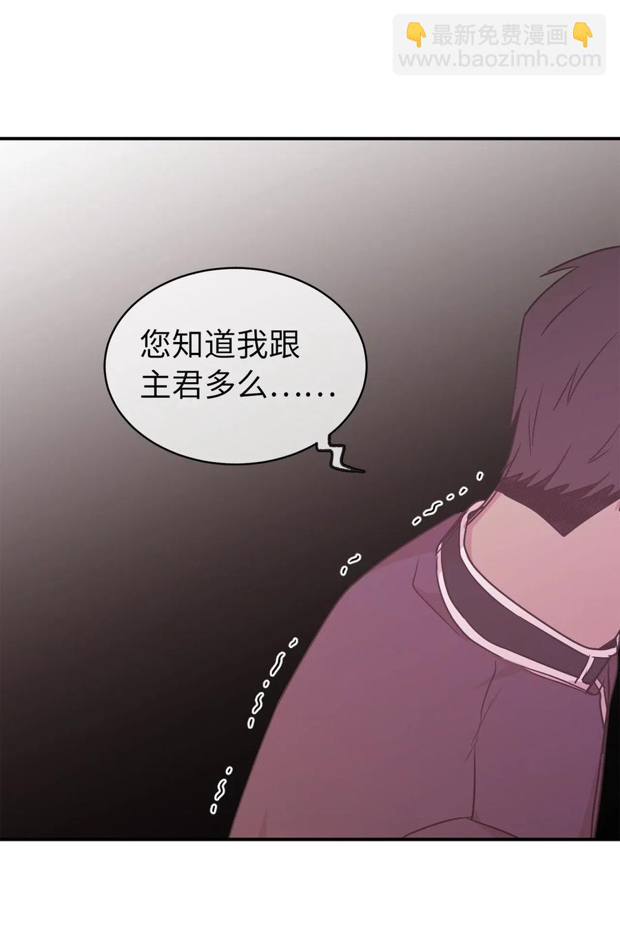 58 消失的那三年(1/2)-第59话