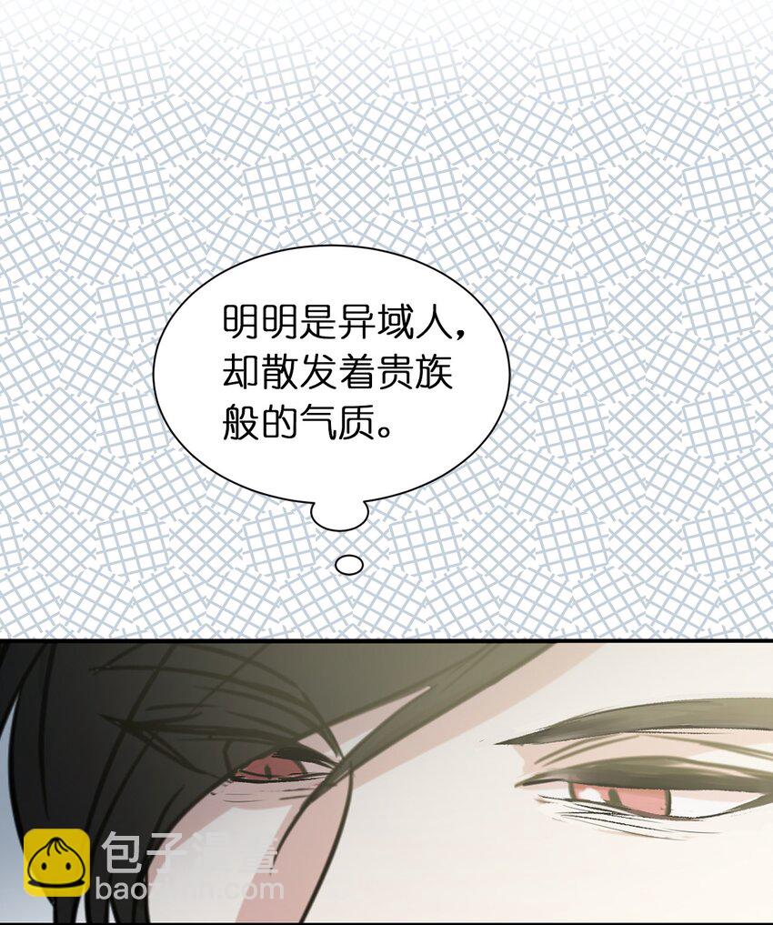 06 主动推销自己(1/2)-第7话