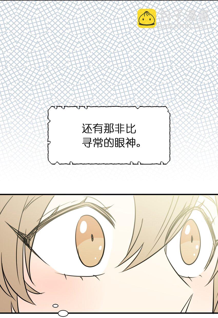 06 主动推销自己(1/2)-第7话