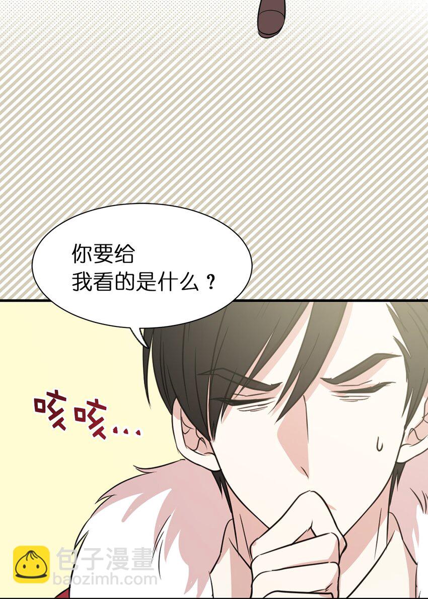 06 主动推销自己(1/2)-第7话