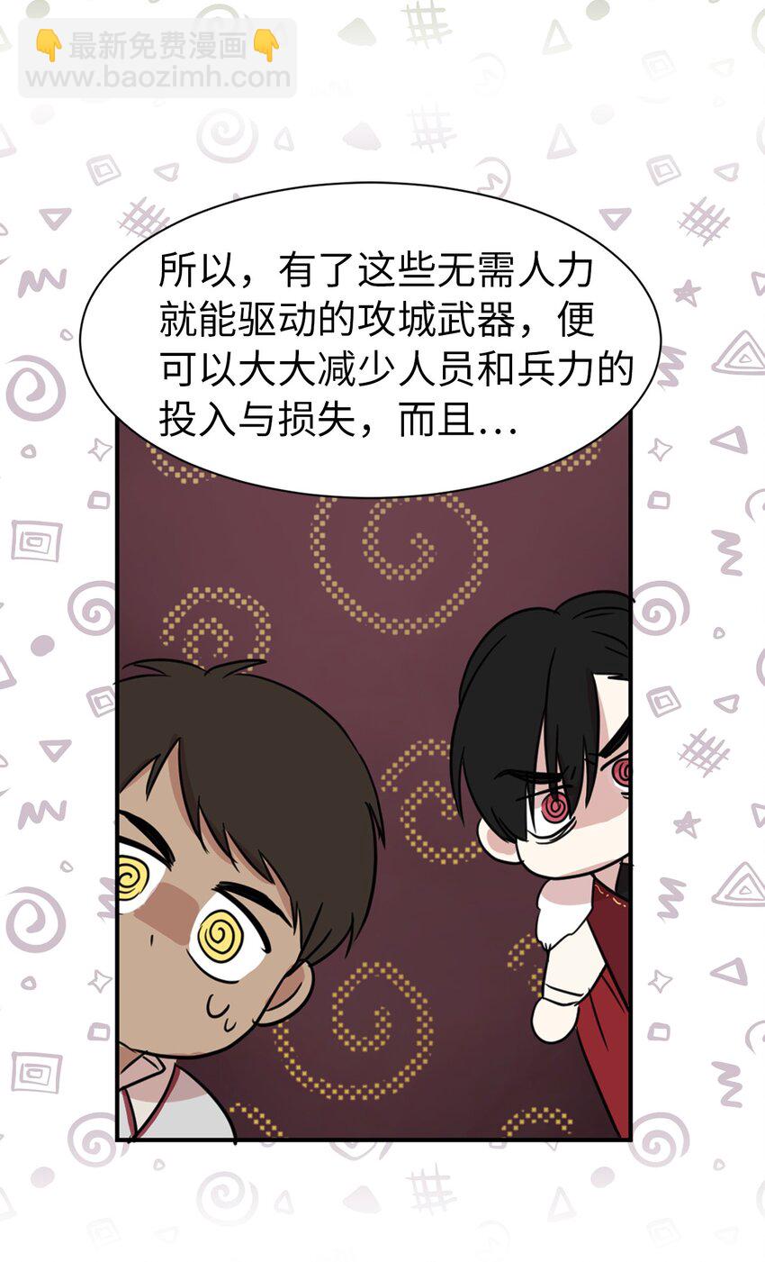 06 主动推销自己(1/2)-第7话