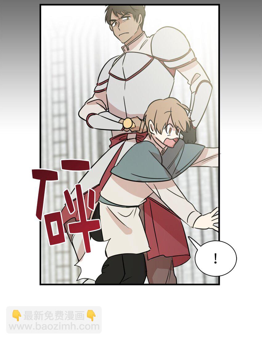 06 主动推销自己(1/2)-第7话