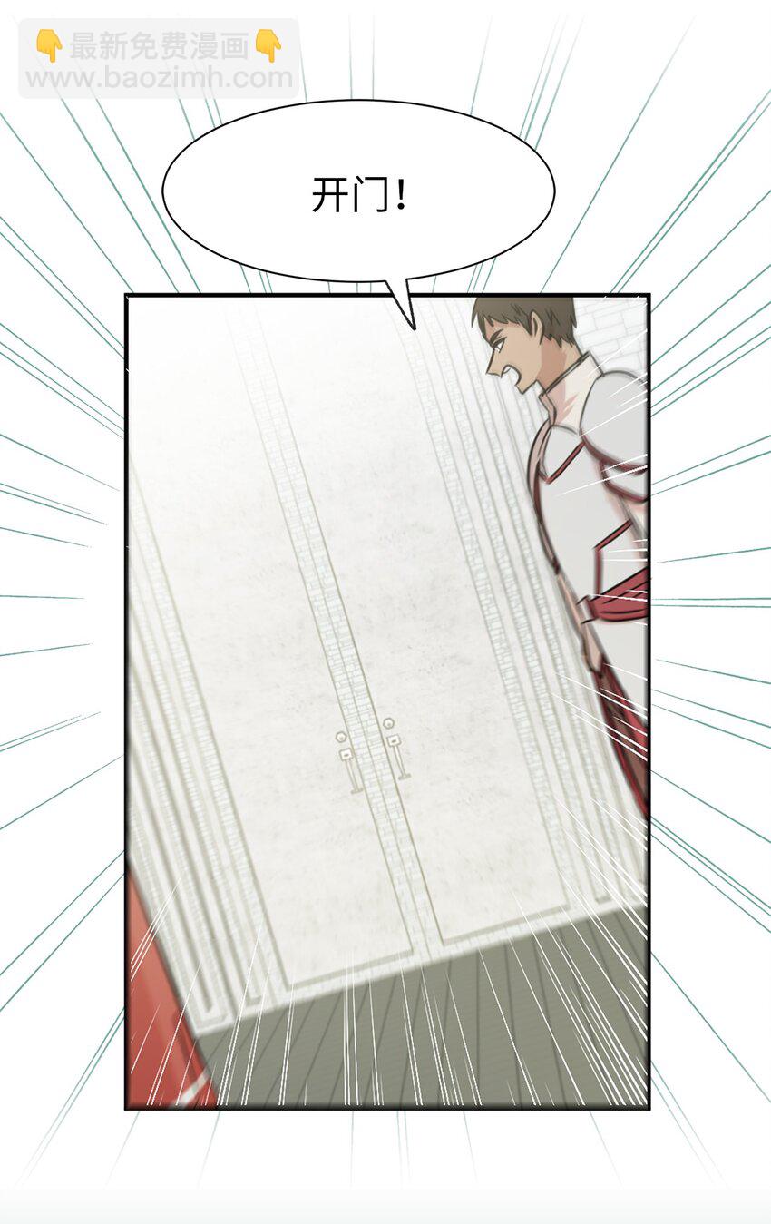 06 主动推销自己(1/2)-第7话