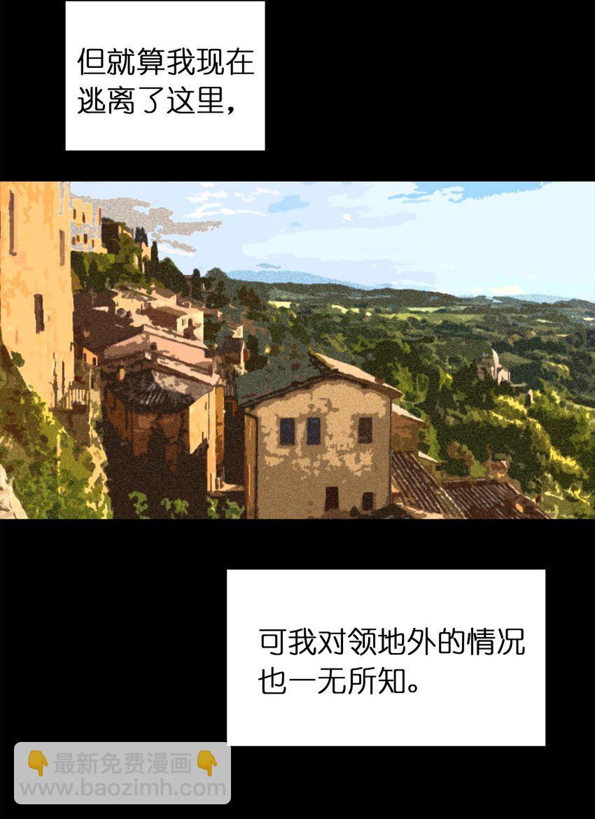 06 主动推销自己(1/2)-第7话