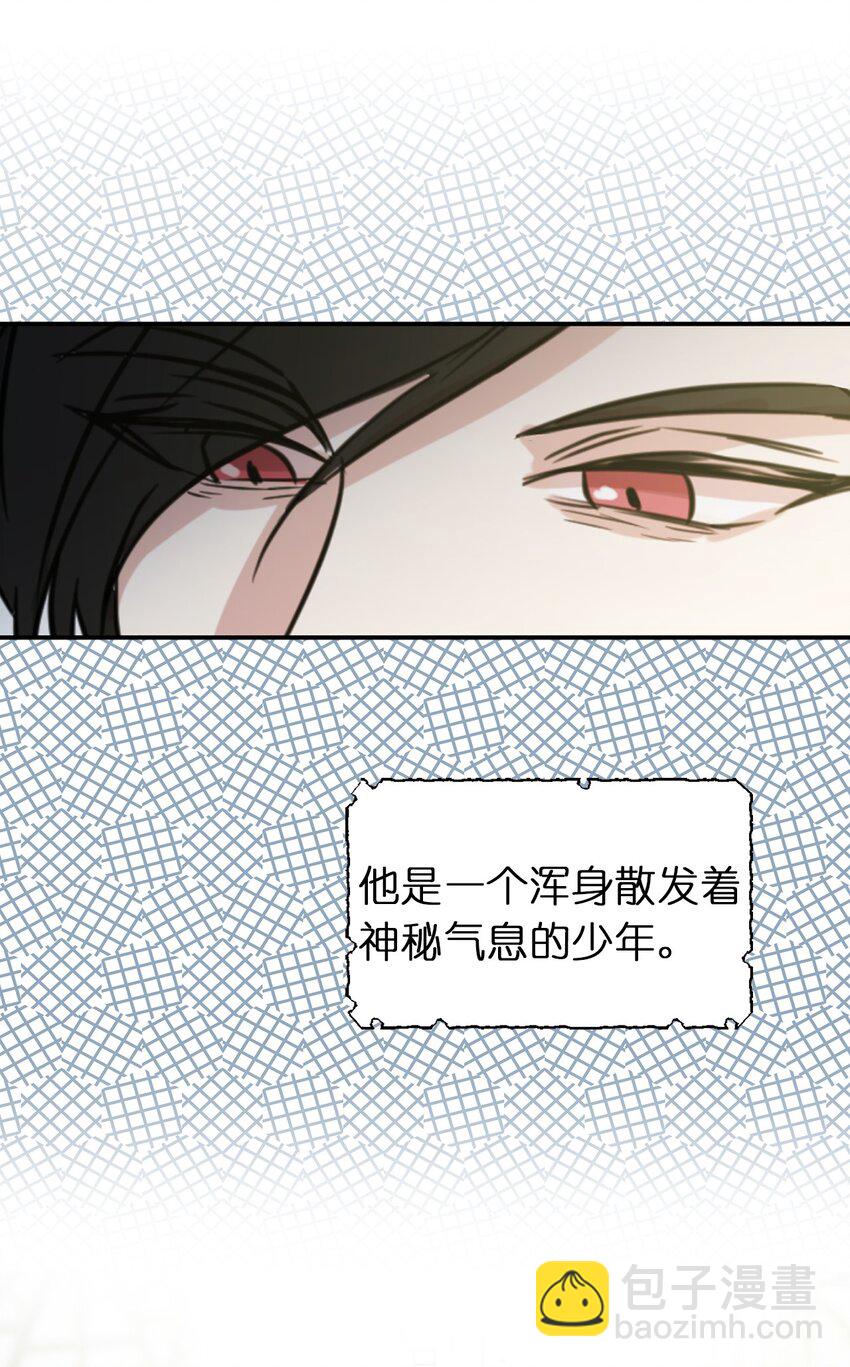 06 主动推销自己(1/2)-第7话