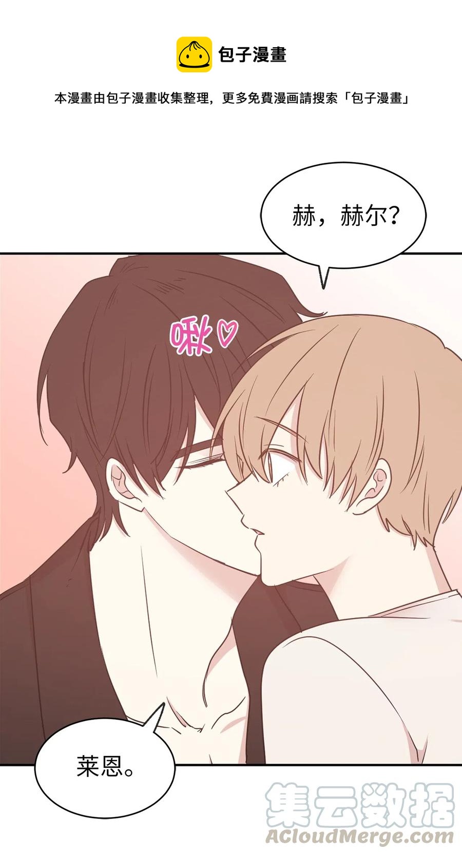 62 &ldquo;困在&rdquo;宫里的日子(1/2)-第63话