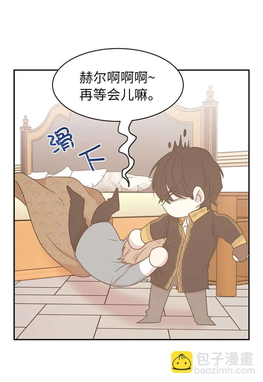 62 &ldquo;困在&rdquo;宫里的日子(1/2)-第63话